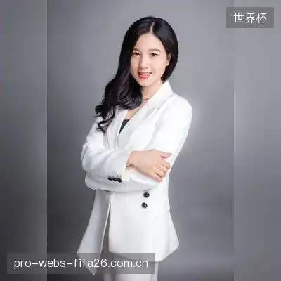阎峻